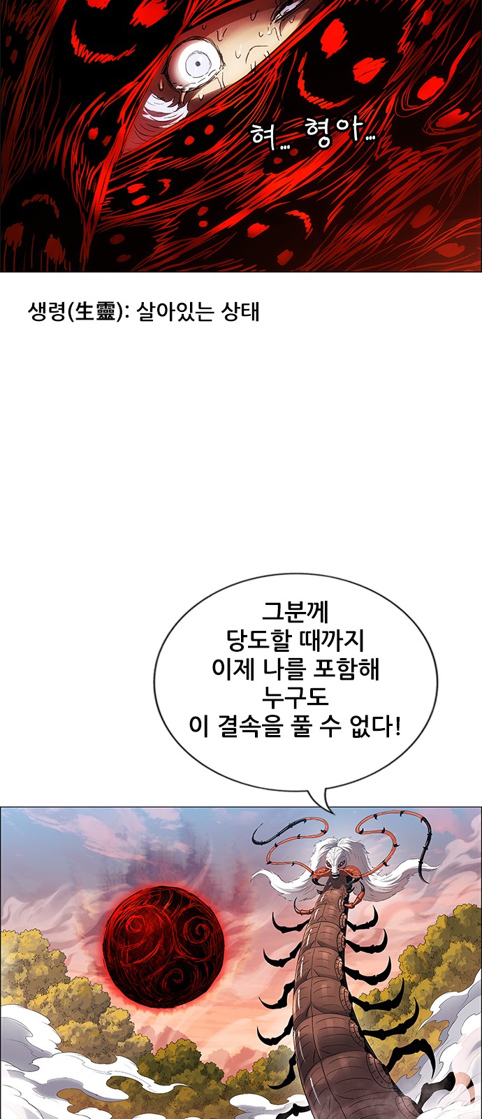 59 페이지