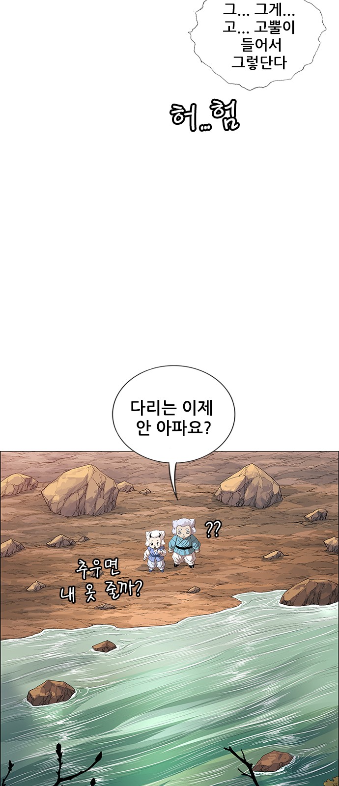 6 페이지