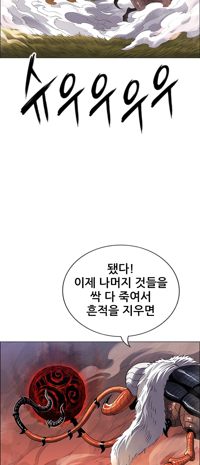 60 페이지