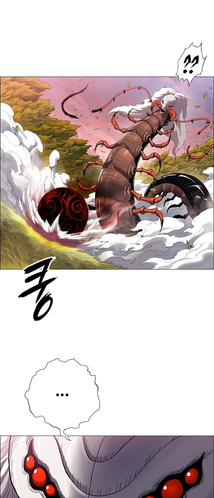63 페이지