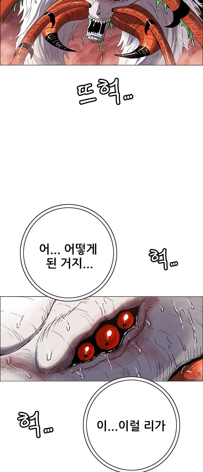 66 페이지