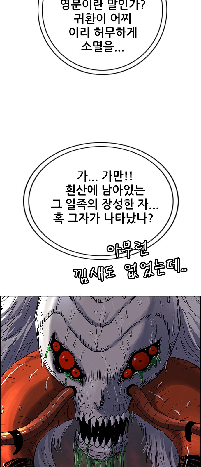 70 페이지