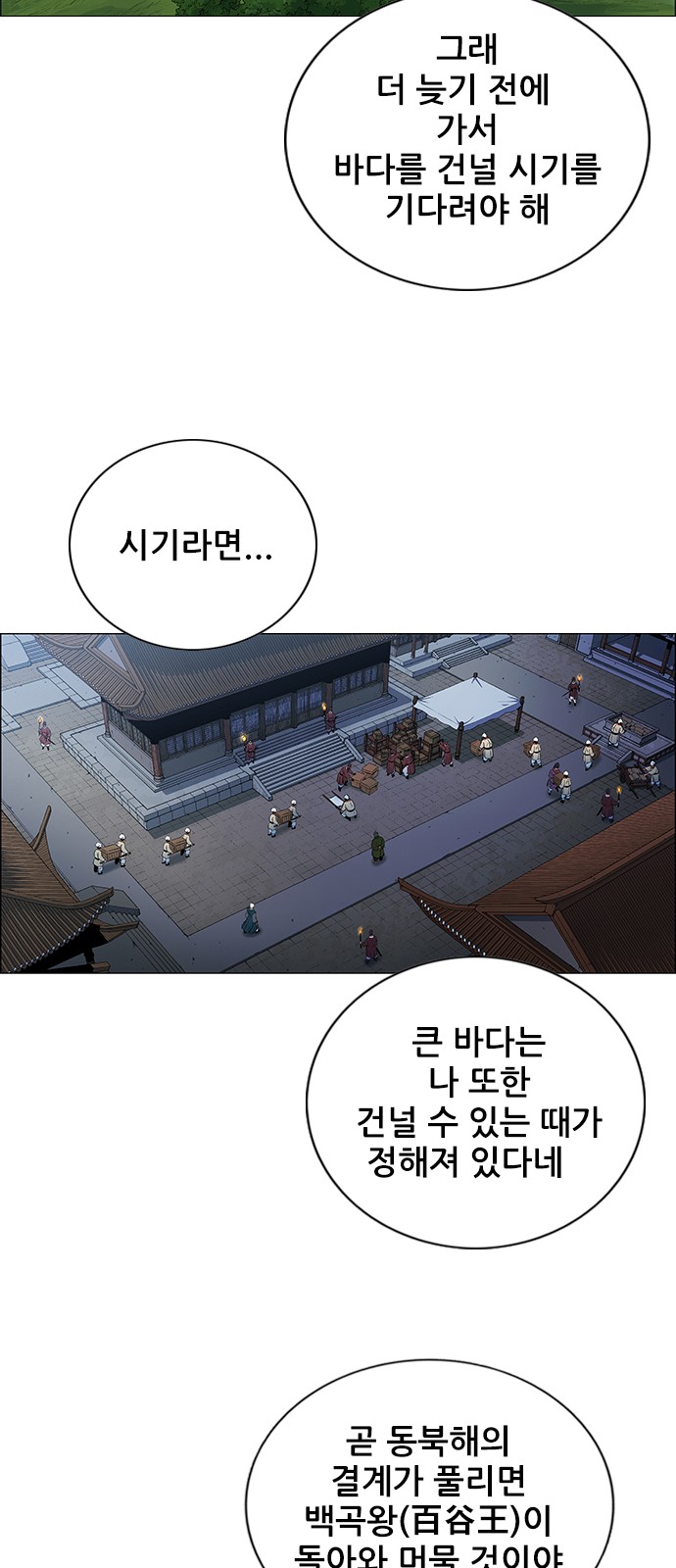 79 페이지