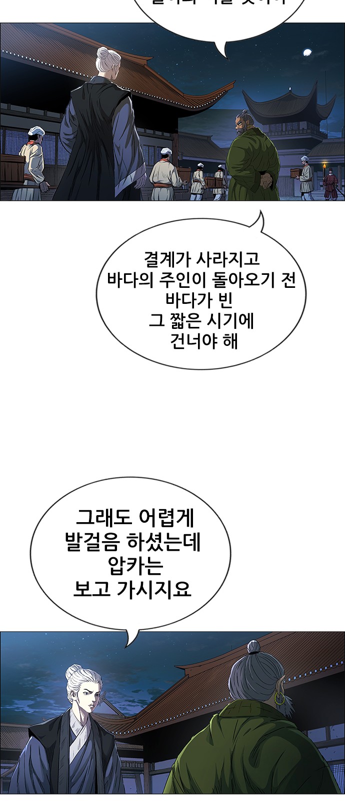 80 페이지