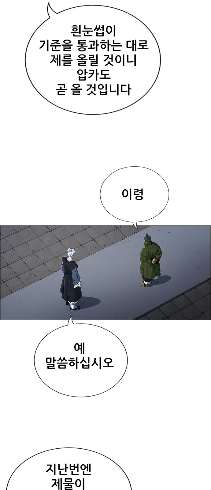 81 페이지