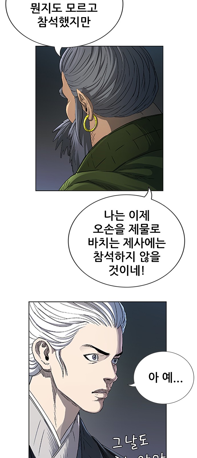 82 페이지