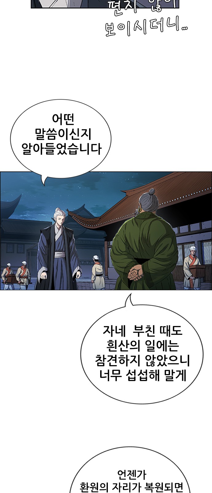 83 페이지