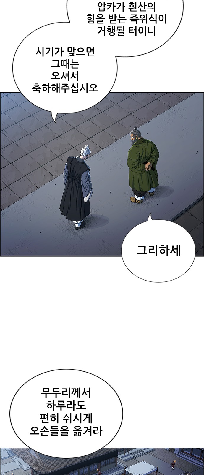 84 페이지