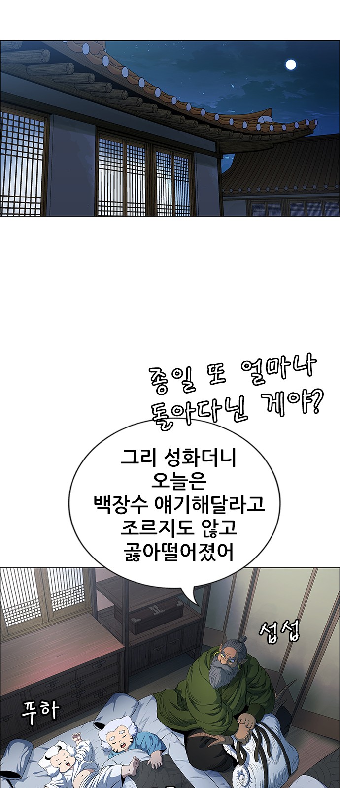 86 페이지