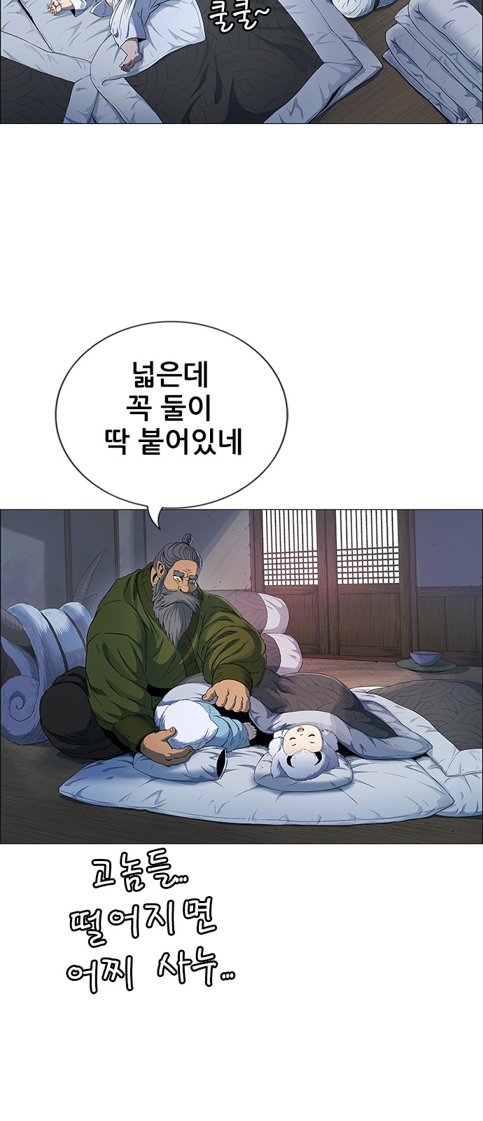 87 페이지