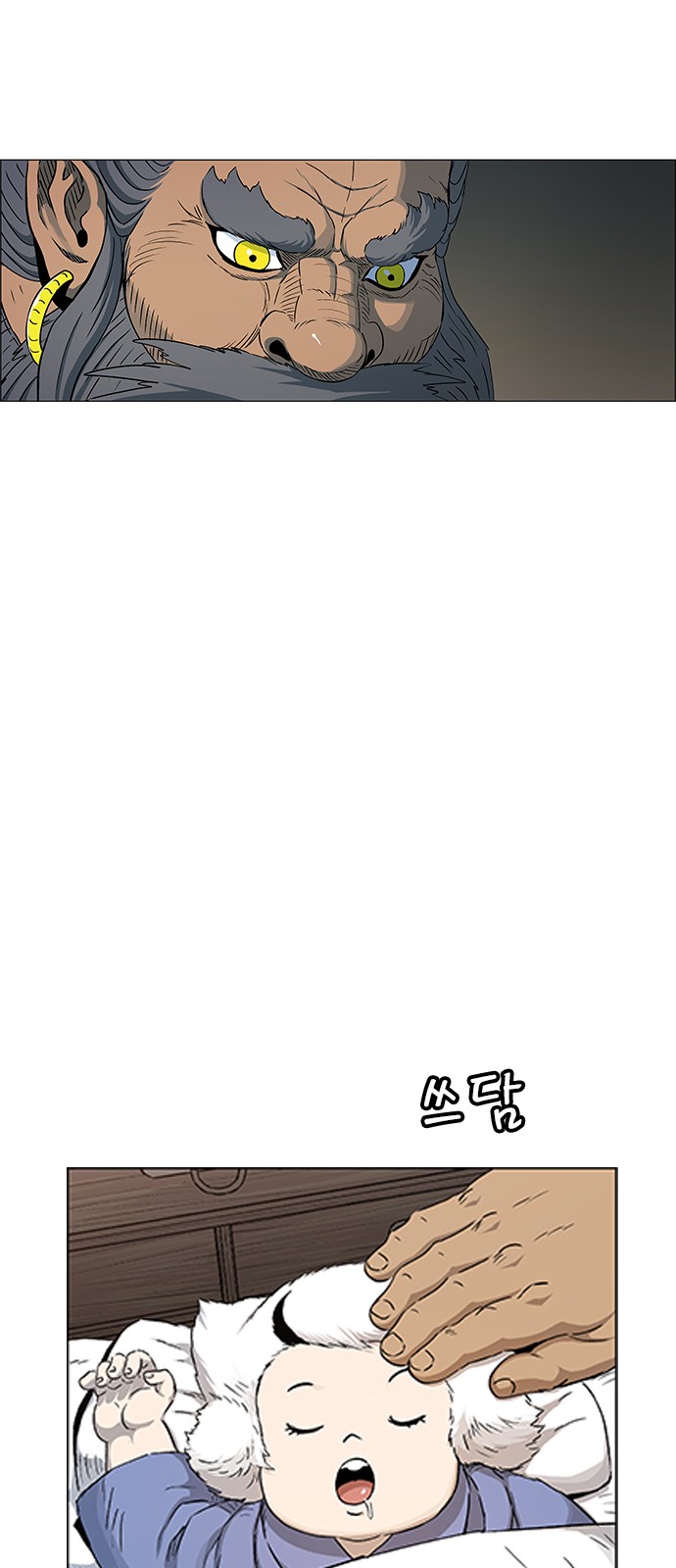 88 페이지