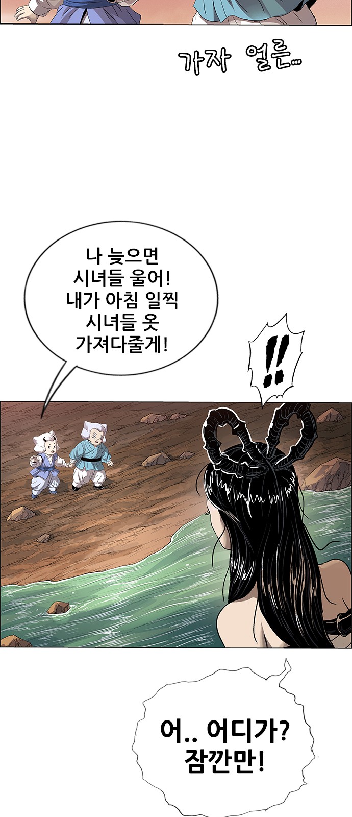 9 페이지