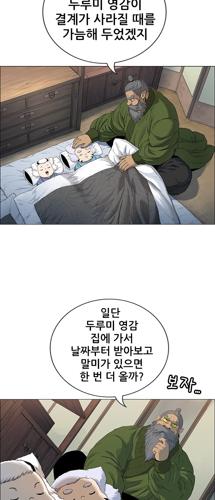 90 페이지