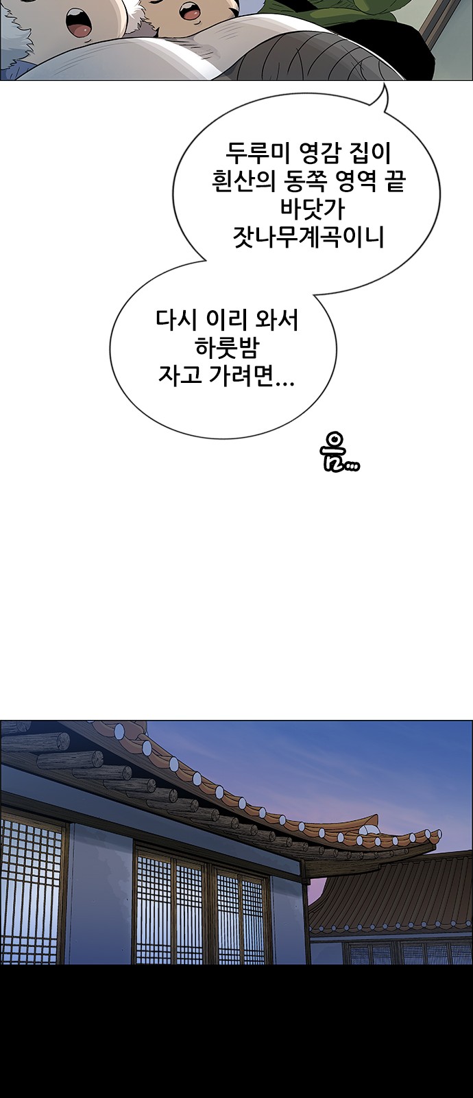 91 페이지