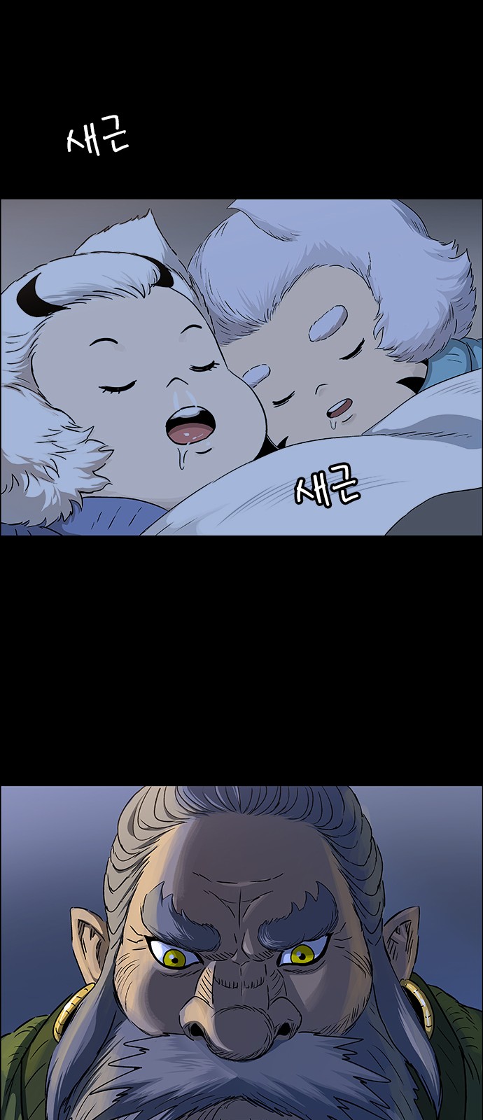92 페이지