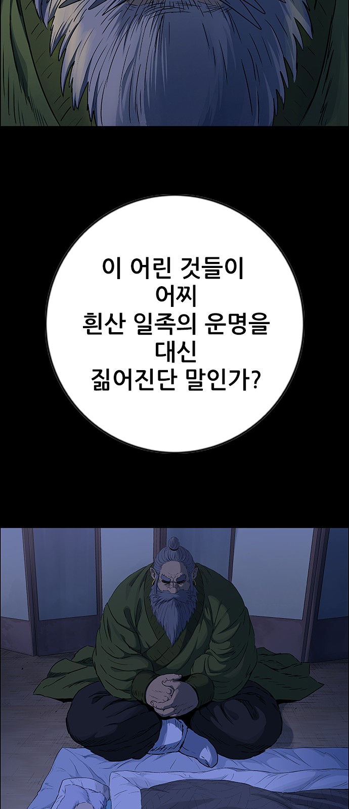 93 페이지