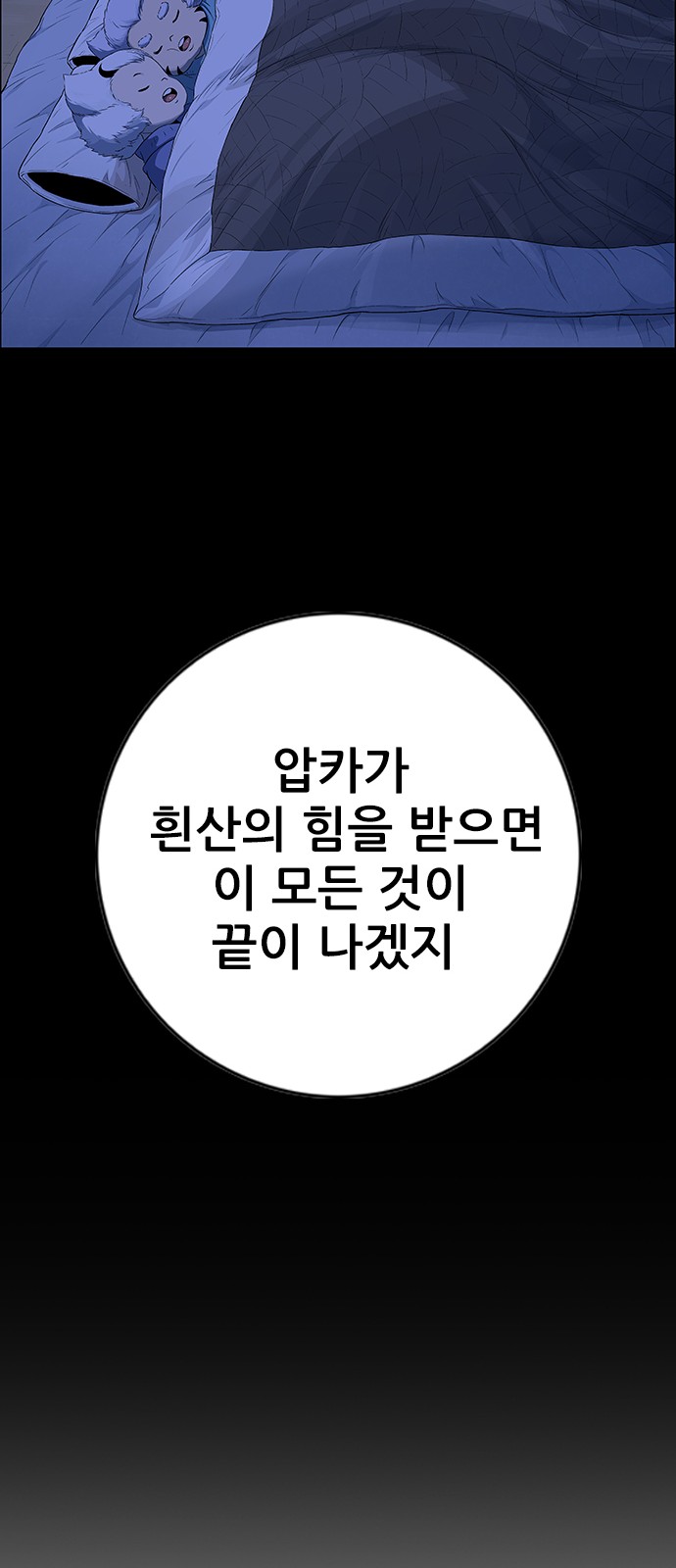94 페이지
