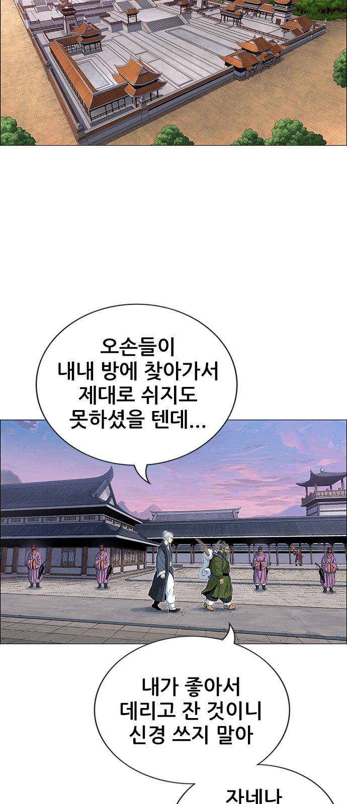 96 페이지