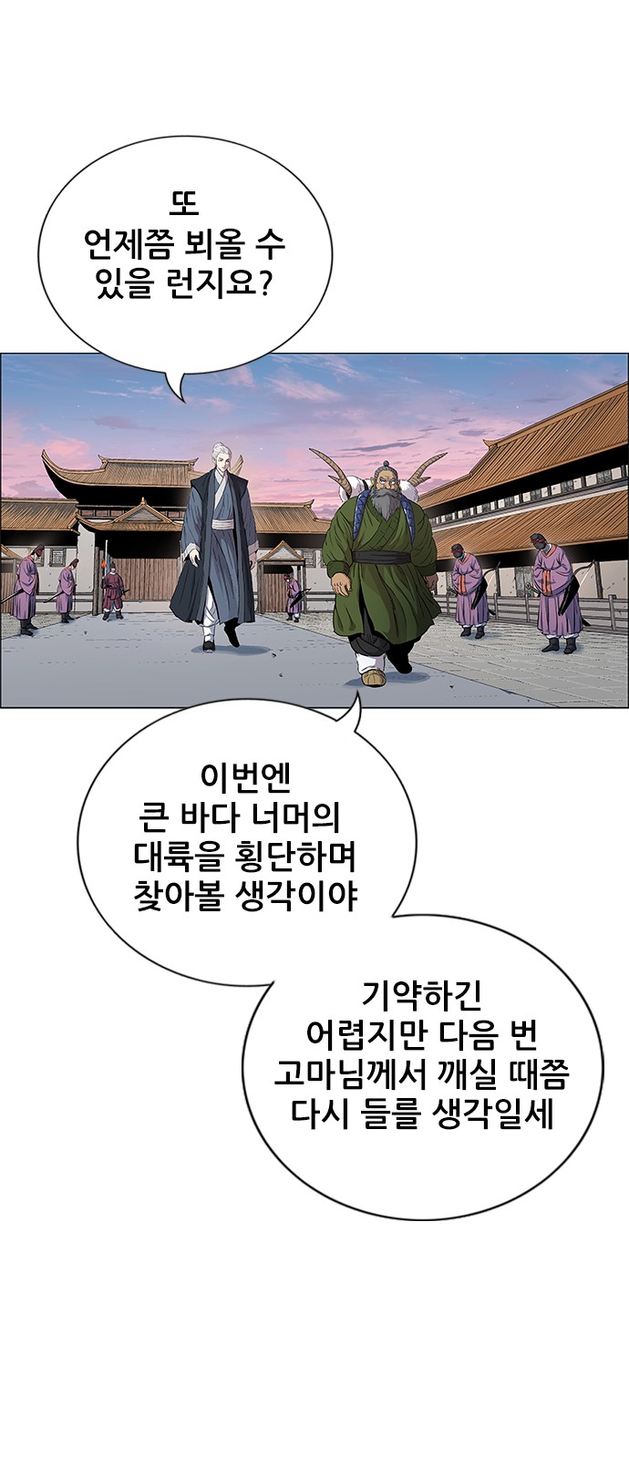 98 페이지