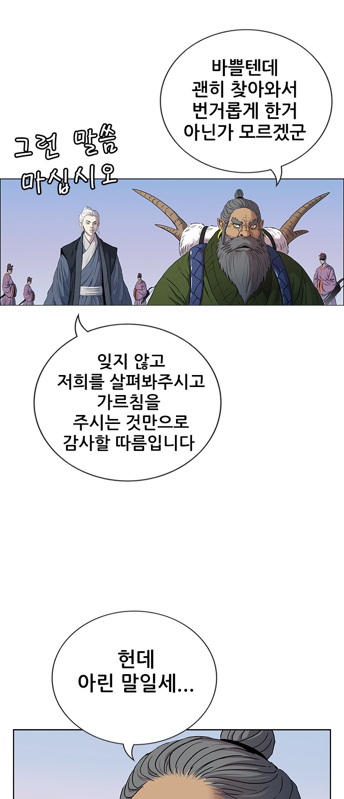 99 페이지