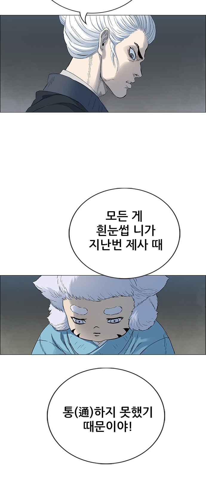 100 페이지