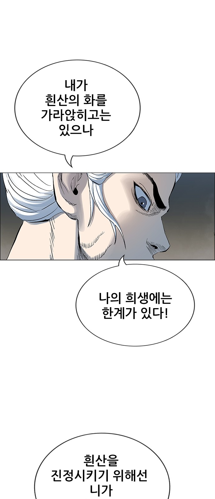 101 페이지