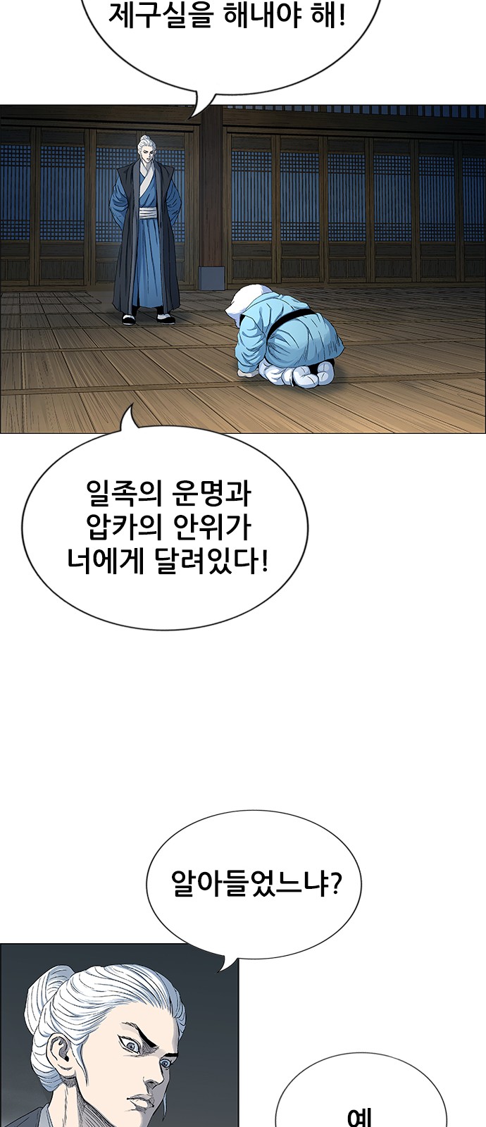 102 페이지