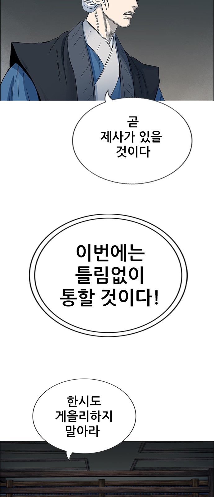 107 페이지