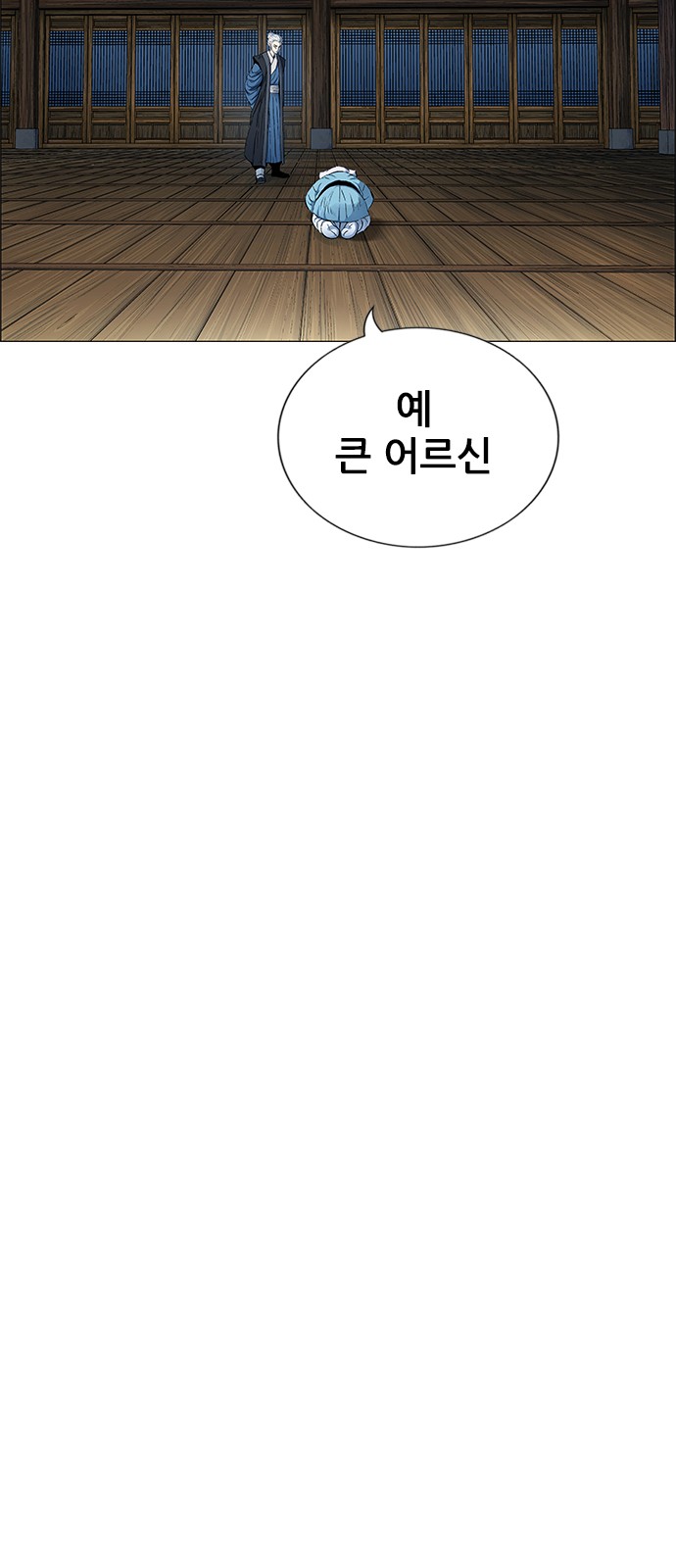 108 페이지
