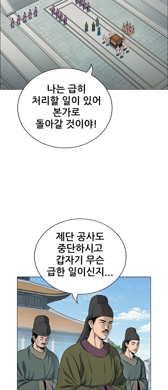 110 페이지