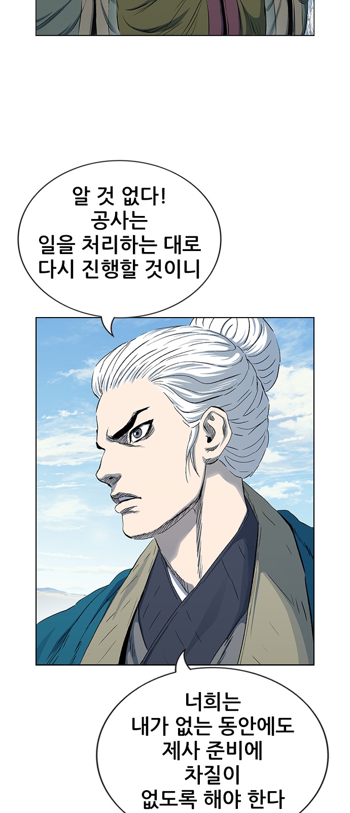 111 페이지