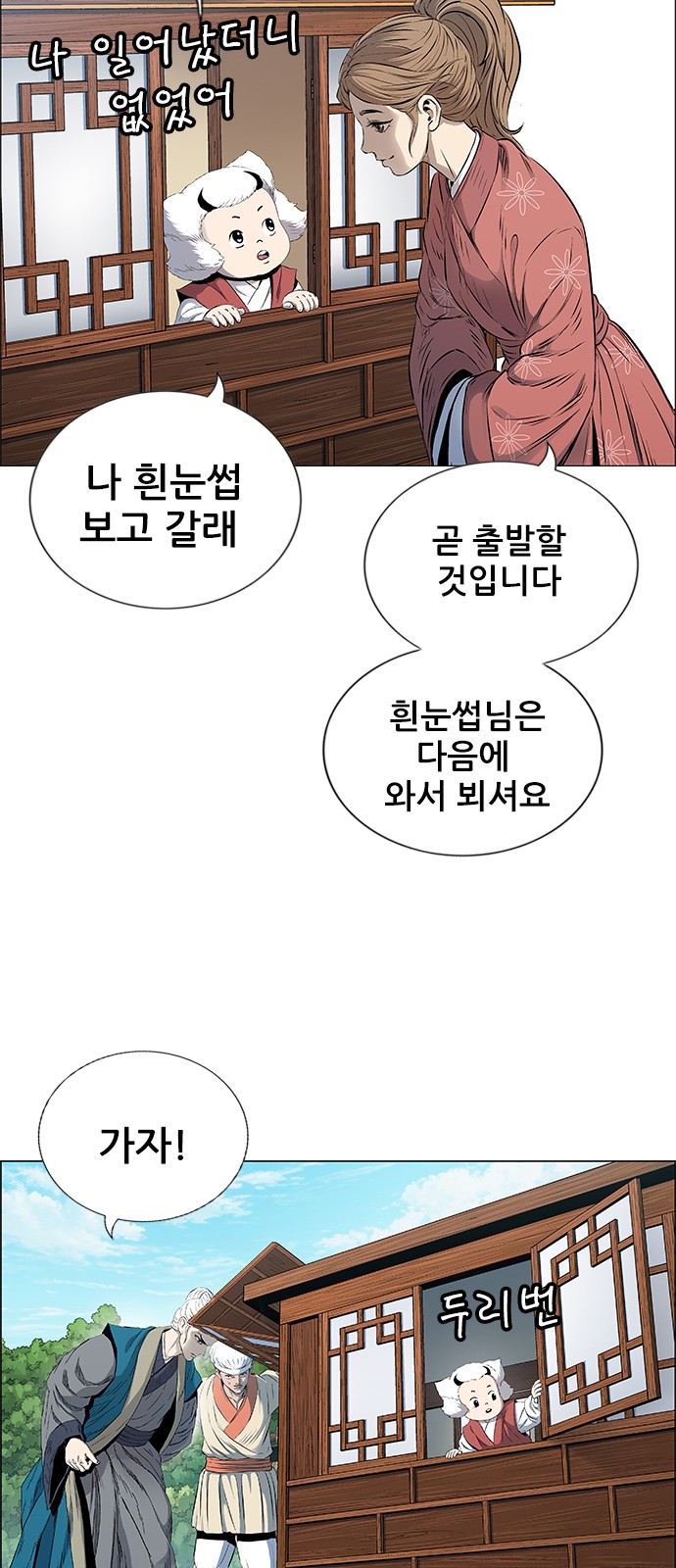 113 페이지