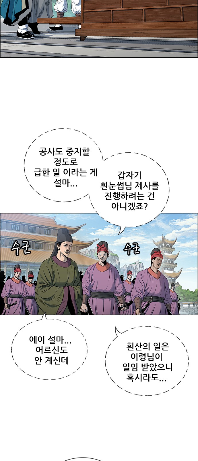 114 페이지