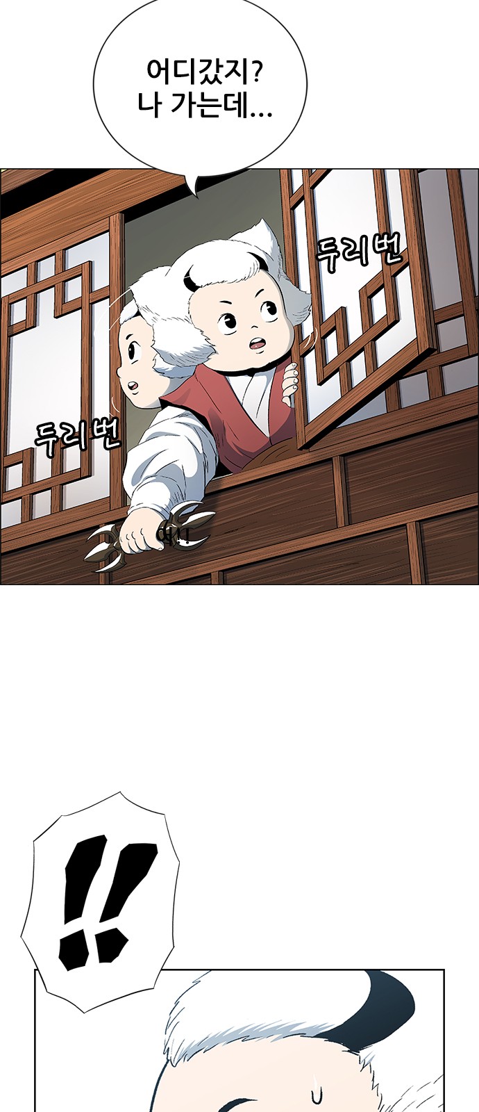 115 페이지