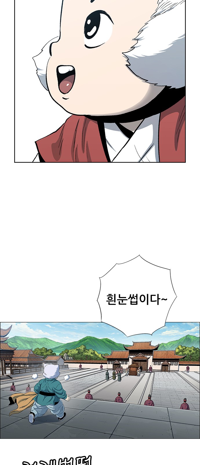 116 페이지