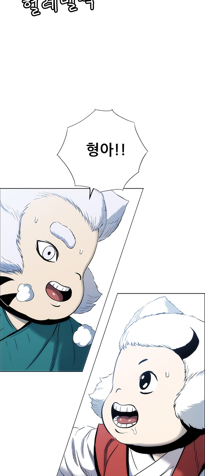 117 페이지