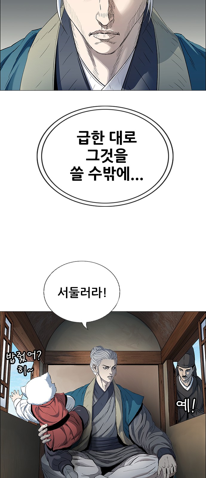 119 페이지