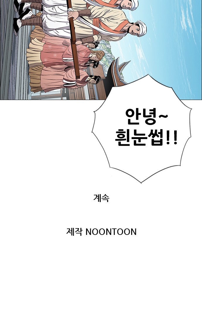 121 페이지