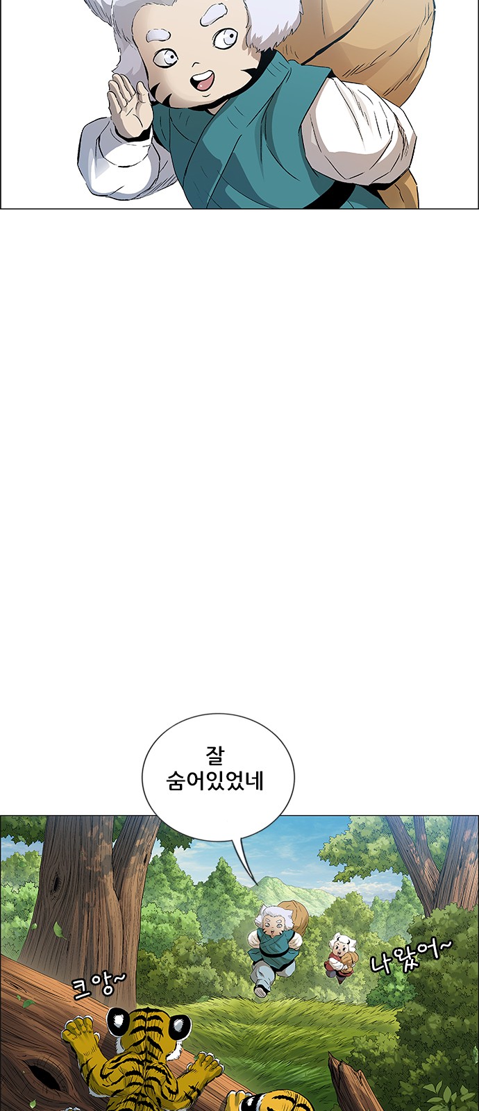44 페이지
