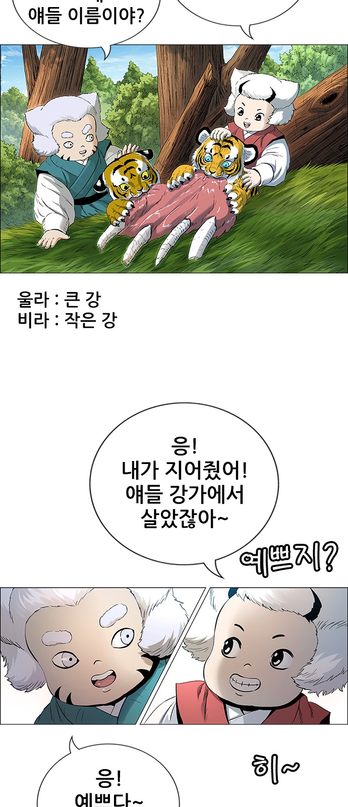 47 페이지