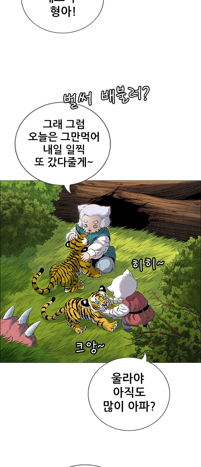 48 페이지