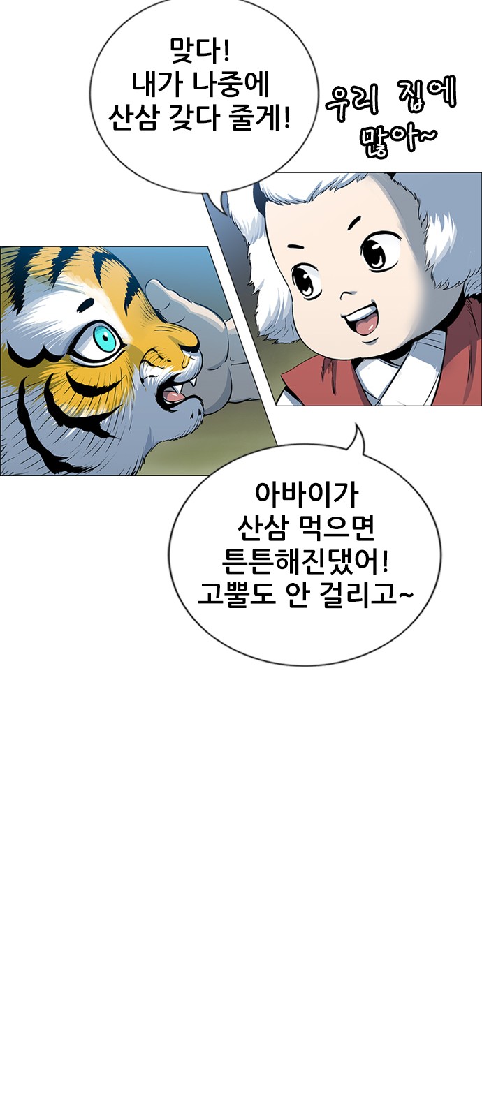49 페이지