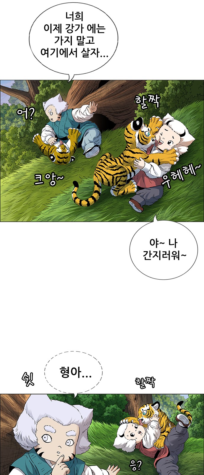 50 페이지