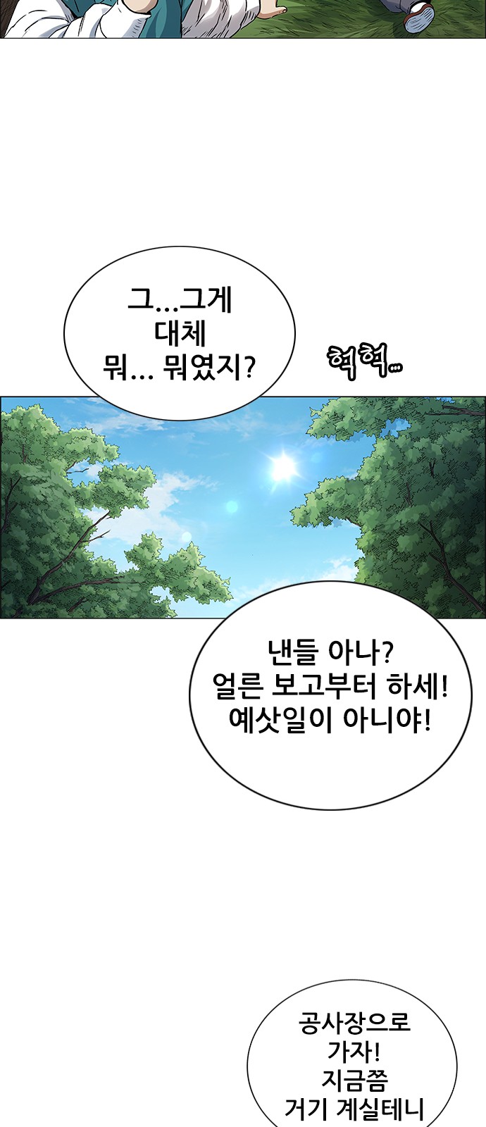 51 페이지