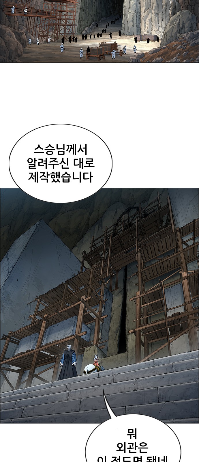 54 페이지
