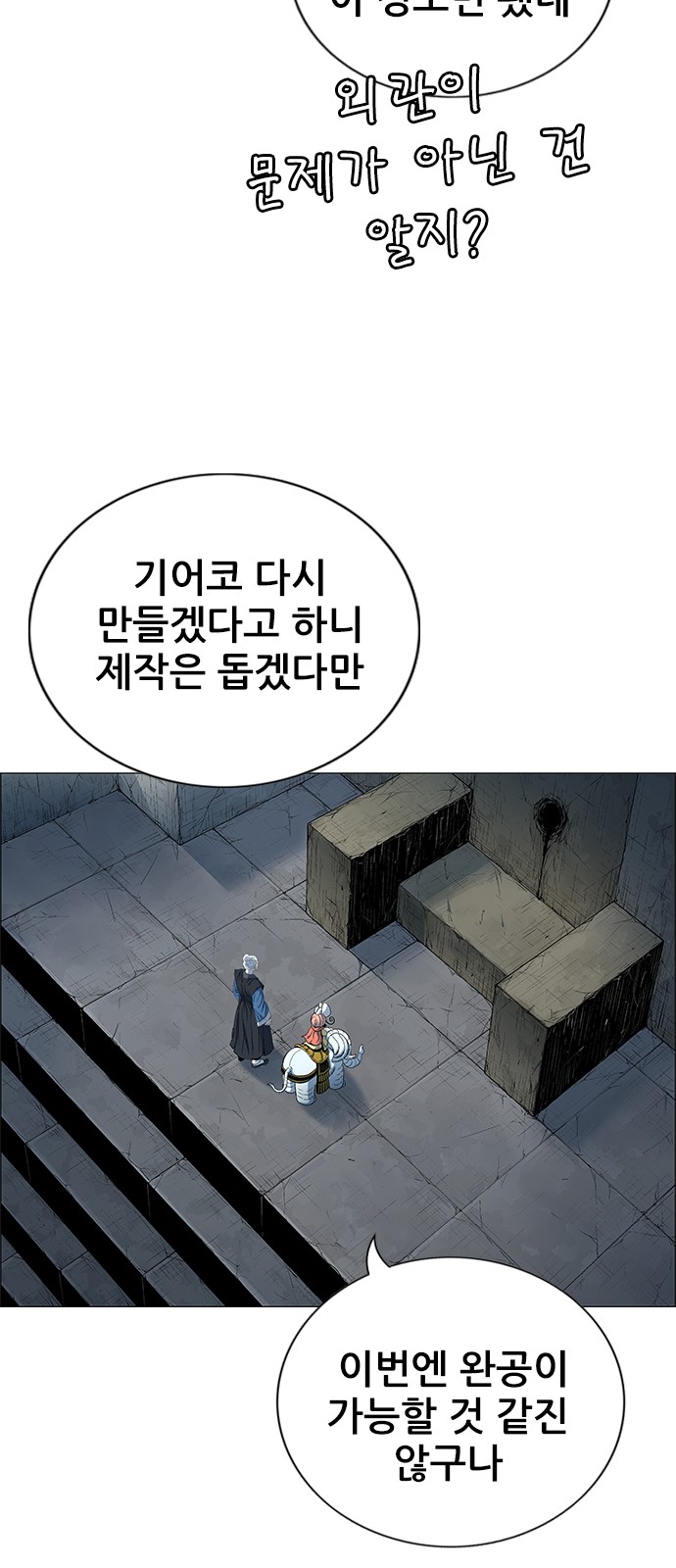 55 페이지