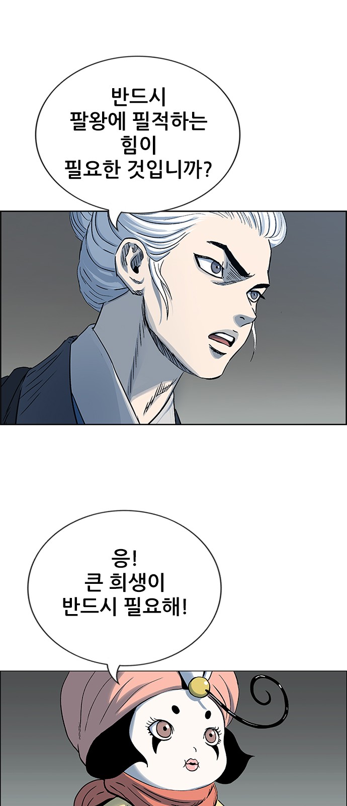 57 페이지