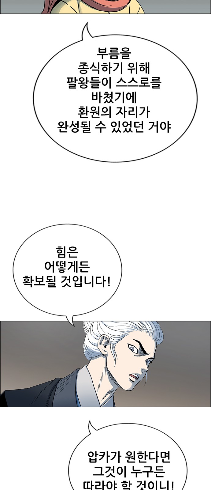 58 페이지