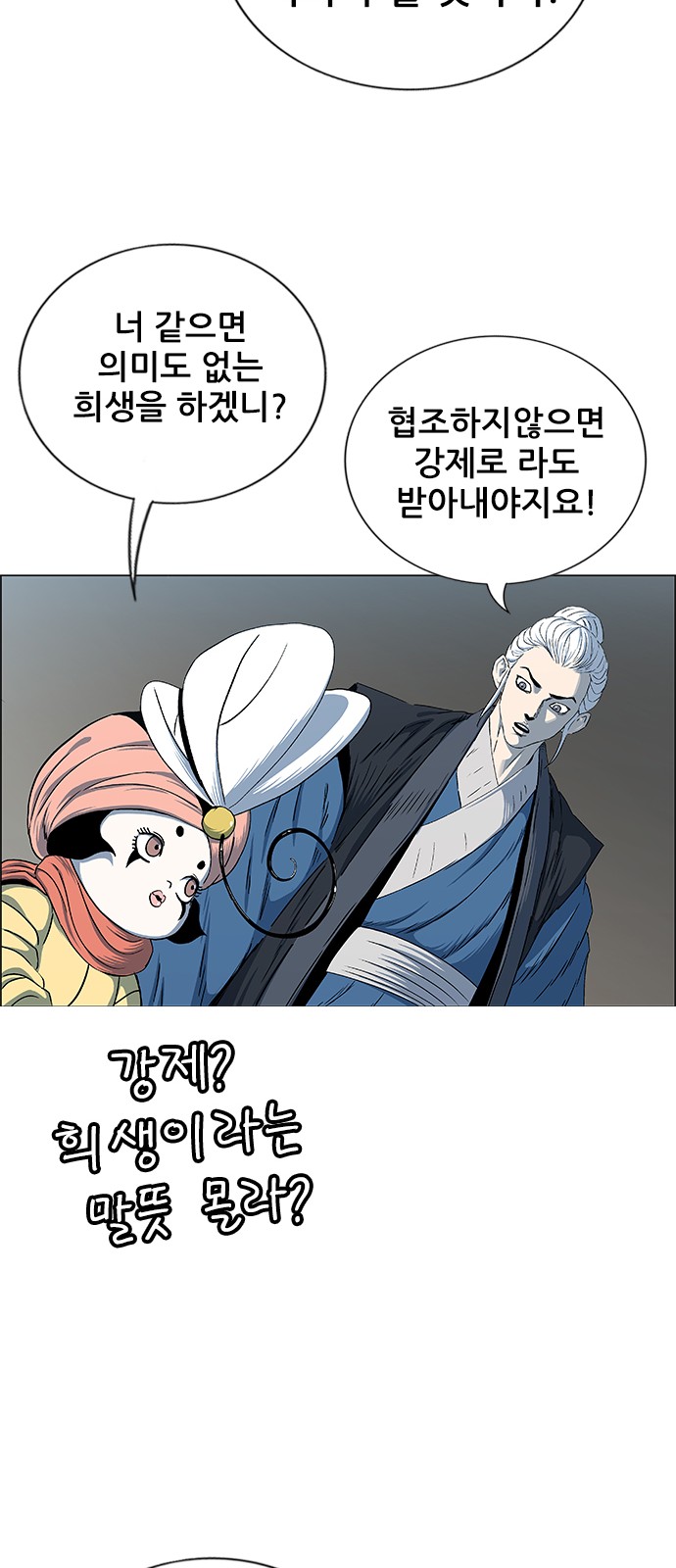59 페이지