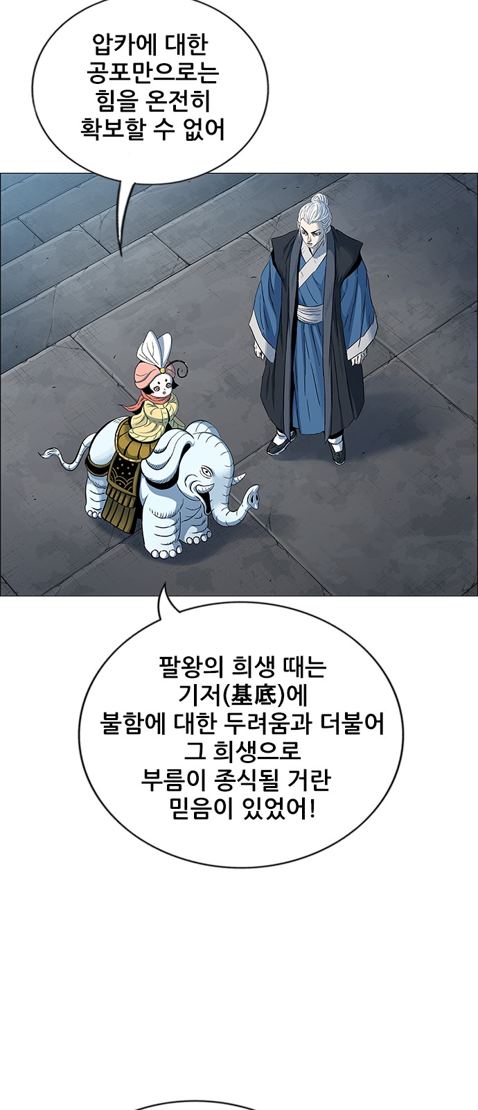 60 페이지